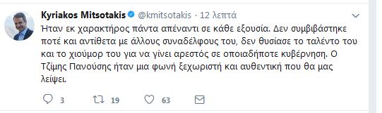 Καταγραφή2234