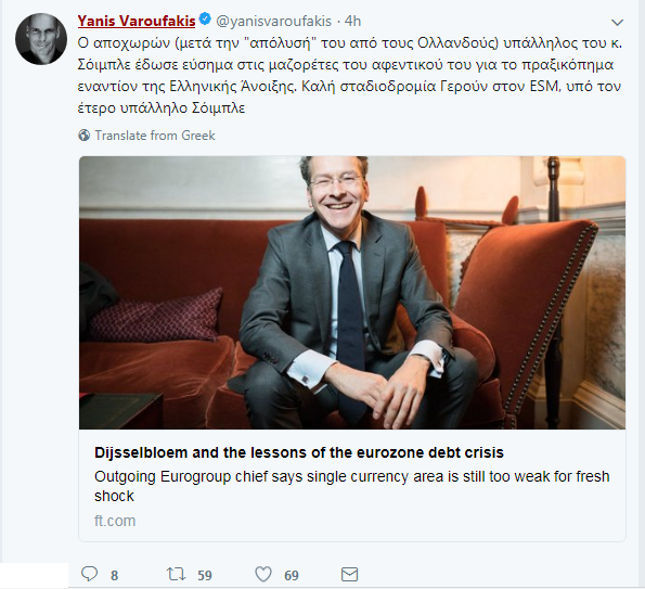 varoufakis-1