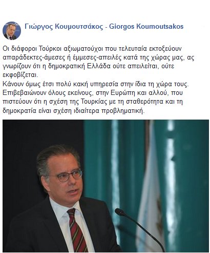 koumoutsakos FB