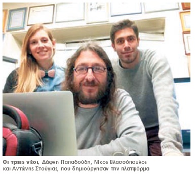 next book thing idrytes