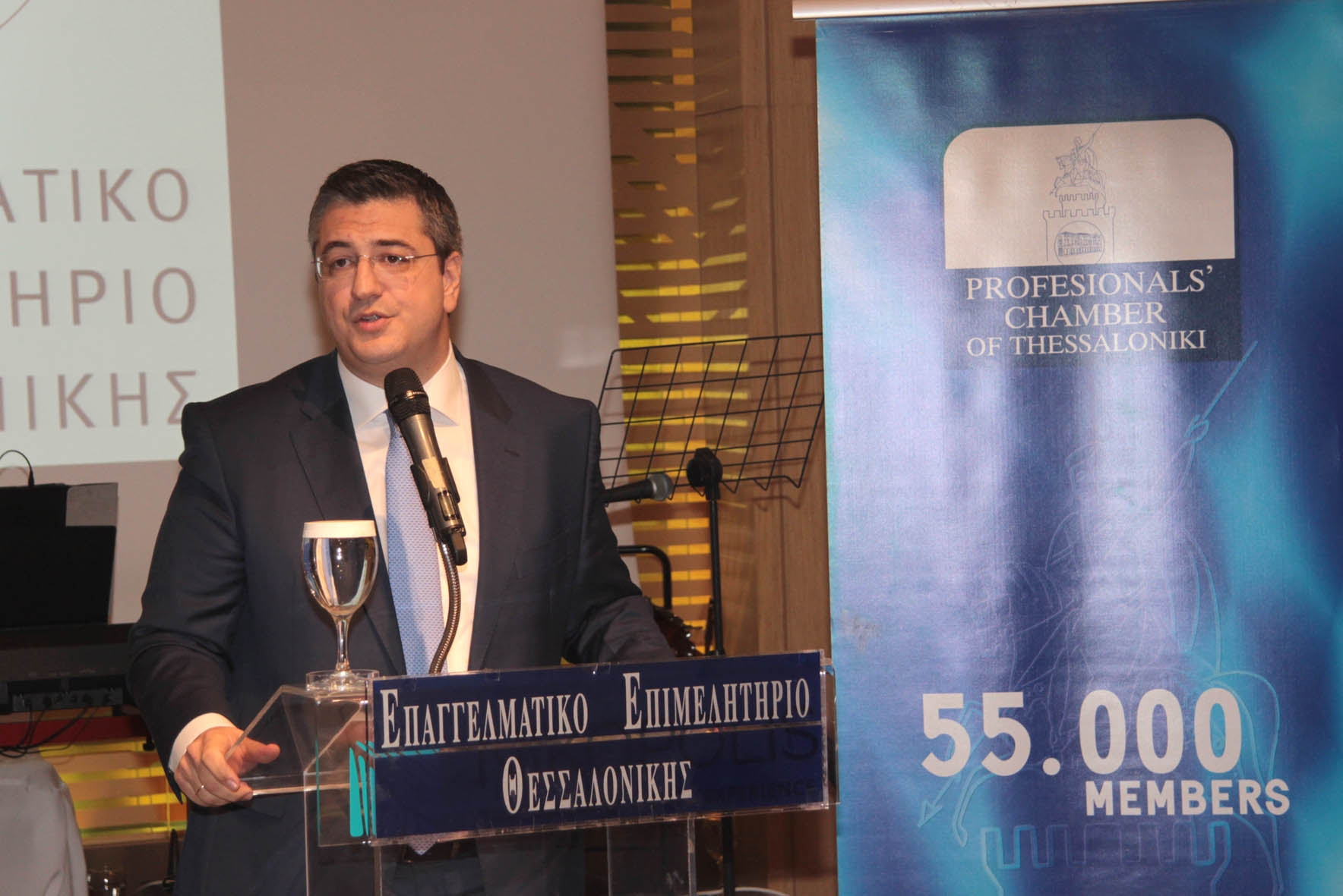 tzitzikostas