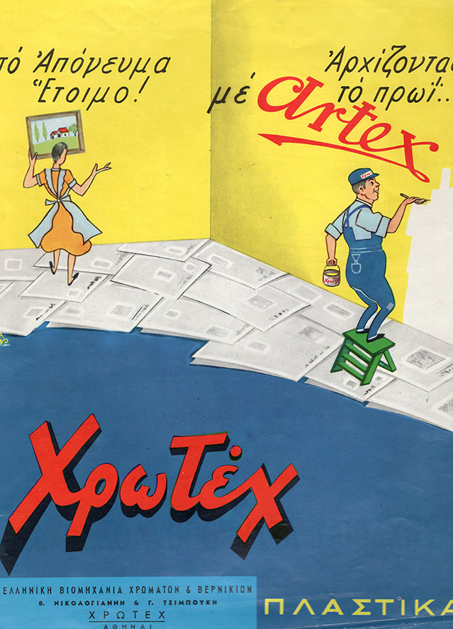 xrotex