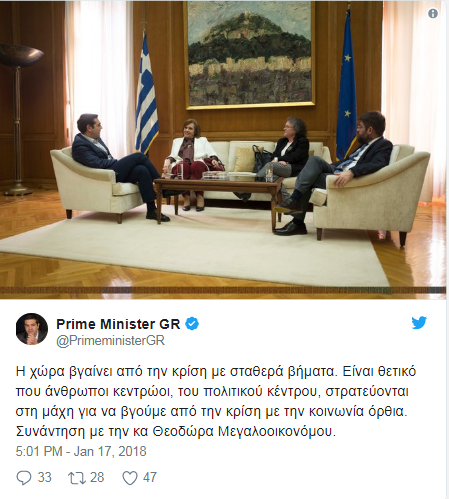 altsipras_tweets.png