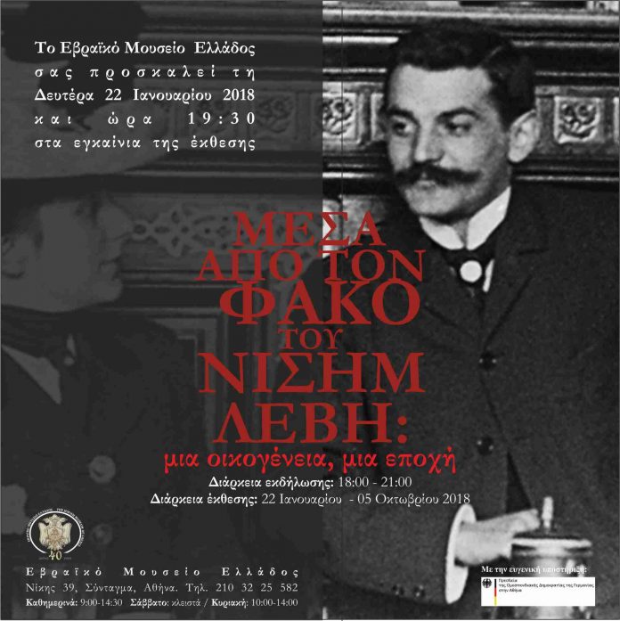 isim