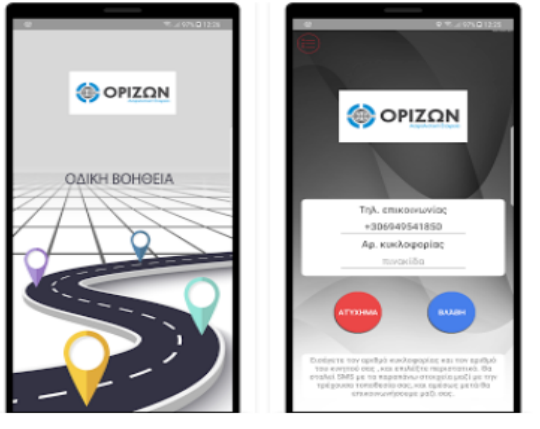 orizvn