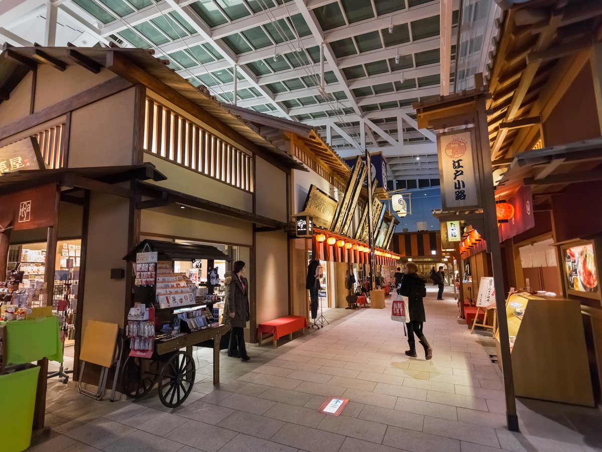 haneda.jpg