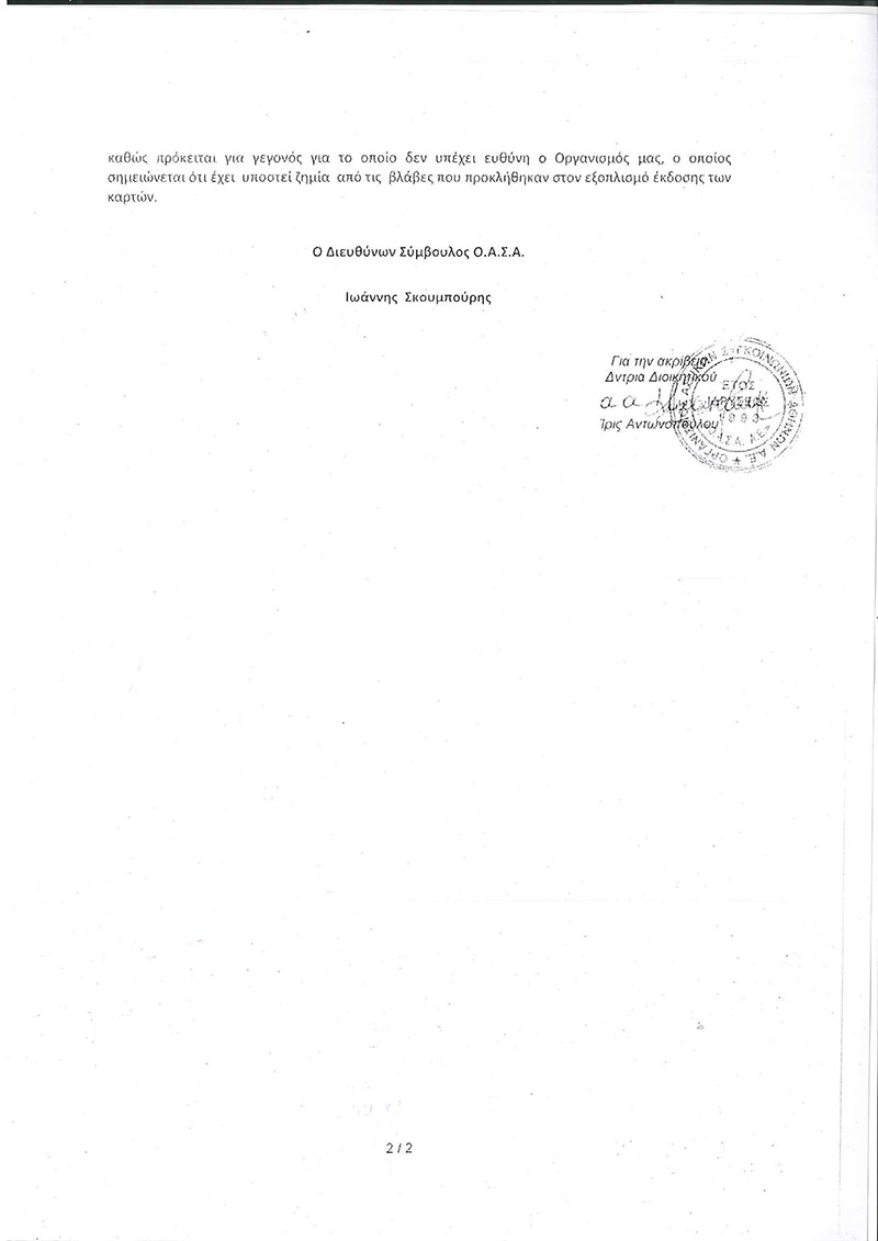 oassas2.jpg