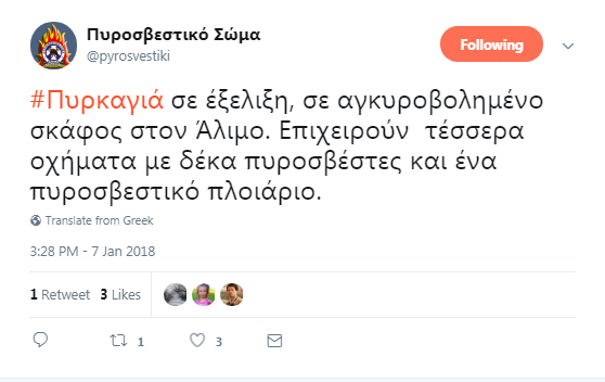 pyrosb.PNG