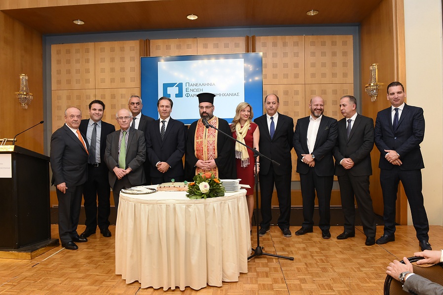 Κοπή_πίτας_ΠΕΦ_1.jpg