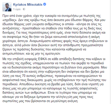 KYRIAKOS
