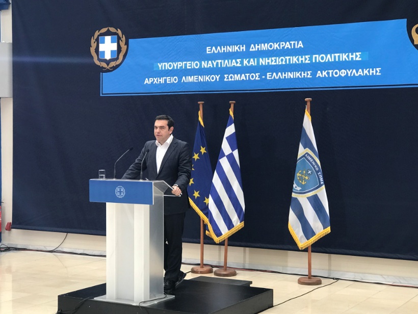 tsipras yen
