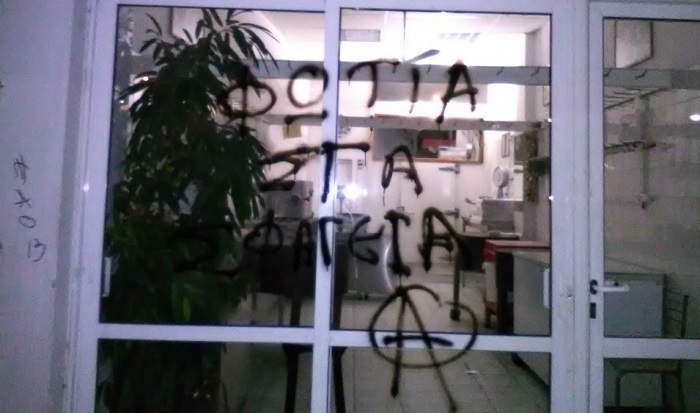 antiss