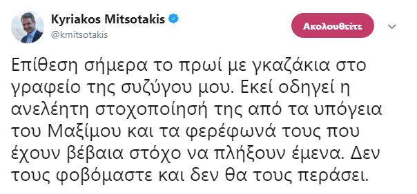 kyriakoo