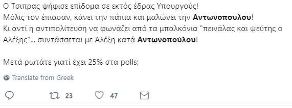 pap5