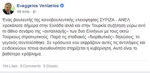 anartisi Veniz