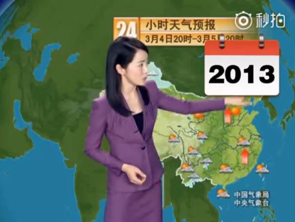 chinese-tv-presenter-doesnt-age-looks-young-yang-dan- 0002 2013