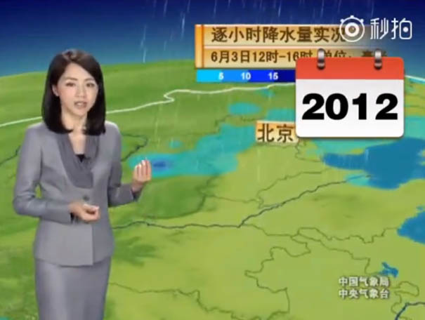 chinese-tv-presenter-doesnt-age-looks-young-yang-dan- 0003 2012