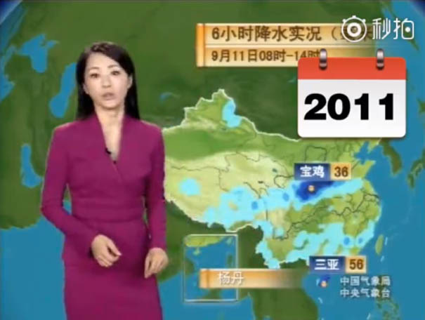 chinese-tv-presenter-doesnt-age-looks-young-yang-dan- 0004 2011