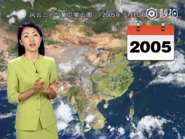 chinese-tv-presenter-doesnt-age-looks-young-yang-dan- 0007 2005