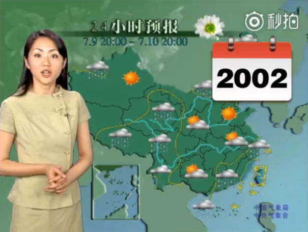 chinese-tv-presenter-doesnt-age-looks-young-yang-dan- 0010 2002