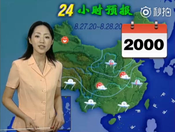 chinese-tv-presenter-doesnt-age-looks-young-yang-dan- 0012 2000