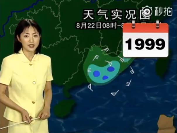chinese-tv-presenter-doesnt-age-looks-young-yang-dan- 0013 1999