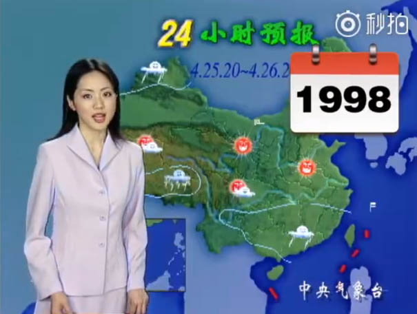 chinese-tv-presenter-doesnt-age-looks-young-yang-dan- 0014 1998