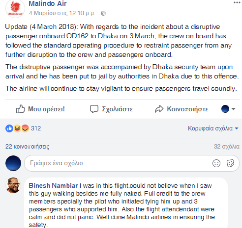 malindo