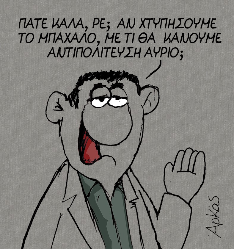 arkas2