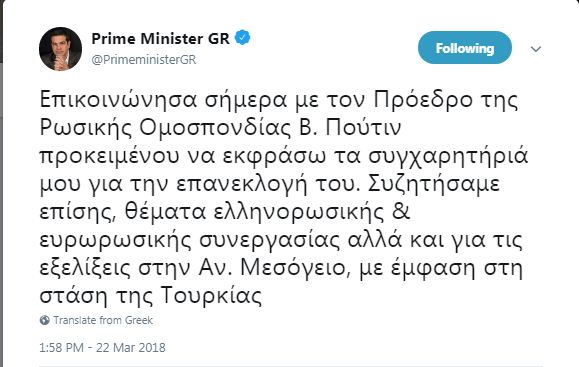 foto_alexis_twit.JPG