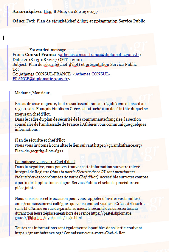galliko_email.jpg