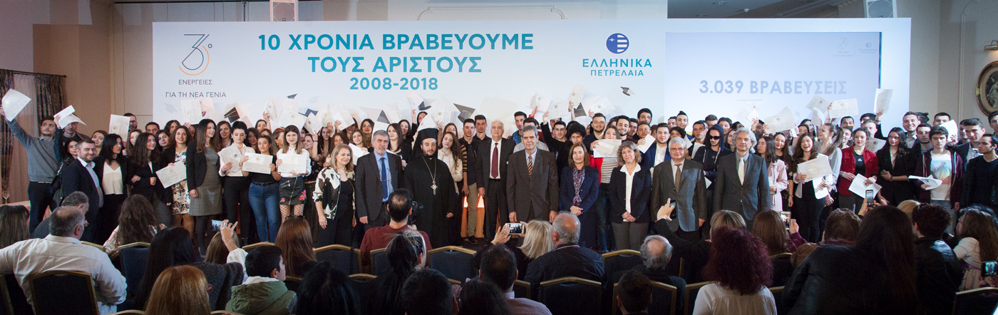 2_ομαδική_Θεσσαλονίκη.jpg