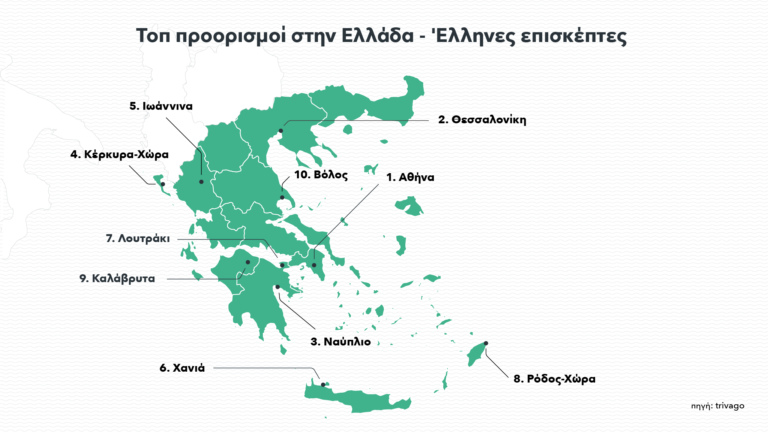 GR_destinations_map_domestic2x_VL-768x432.png