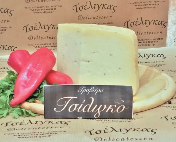tseligasDeli