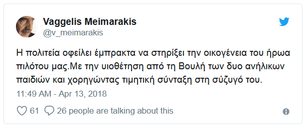 meimaraaa
