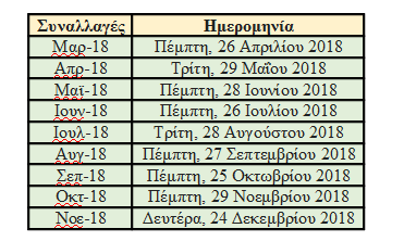 lotarias.png