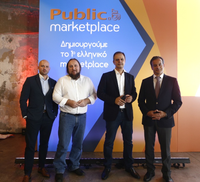 PublicMarketPlace