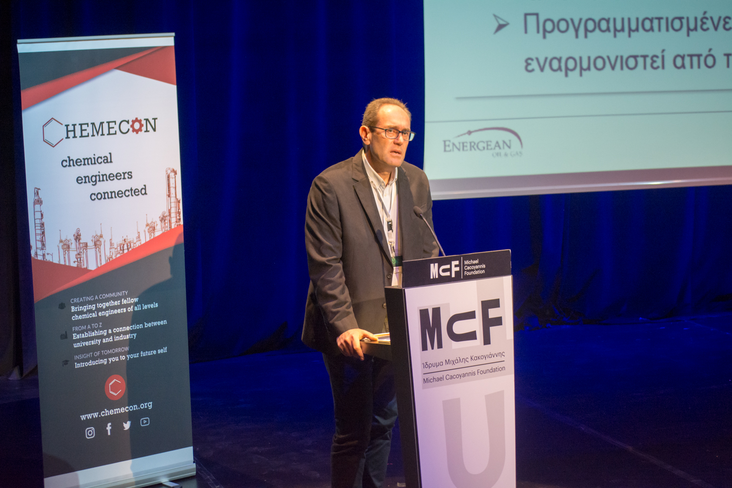 Petrochem Day Tsetoglou
