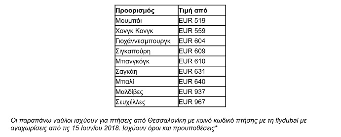 flydubai