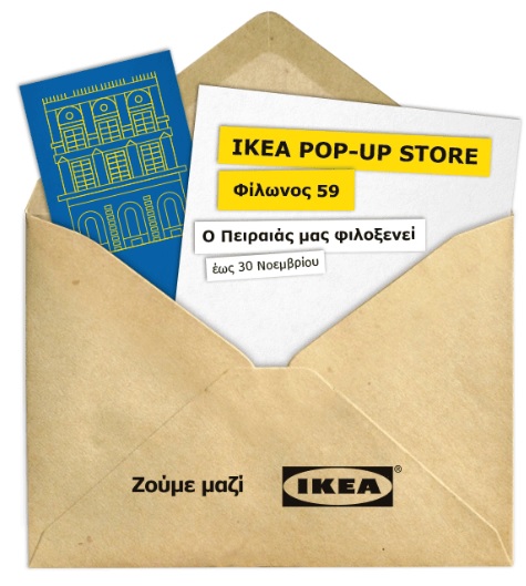 ikea pop up2