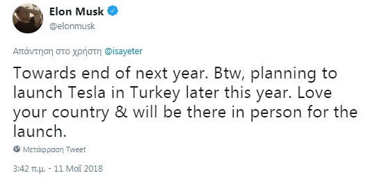 musk