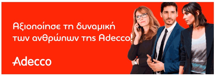 AdeccoBa