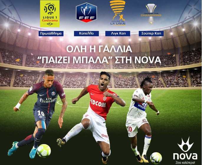 NOVAfrenchFootball