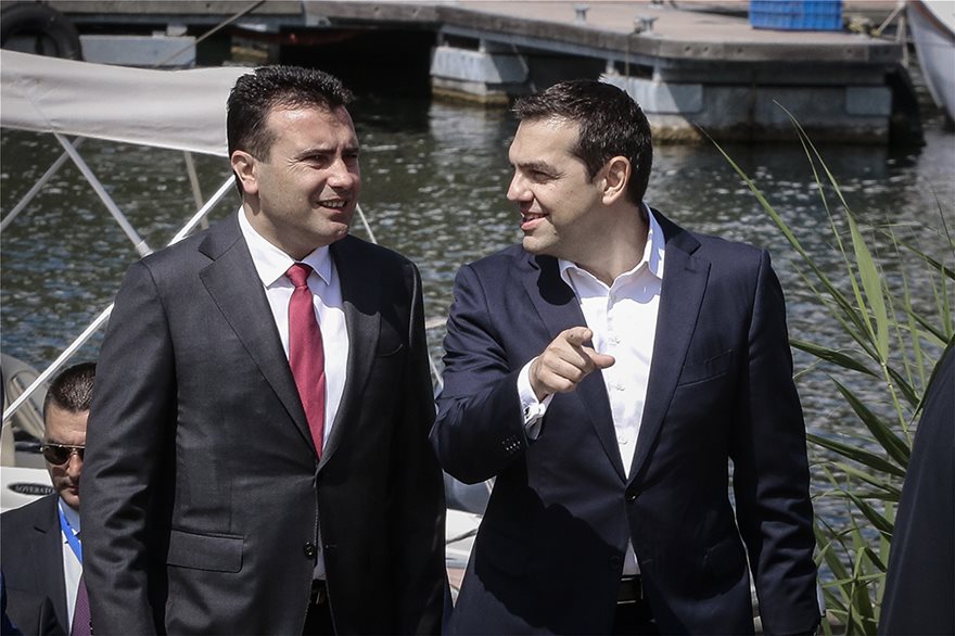 tsipras zaev2