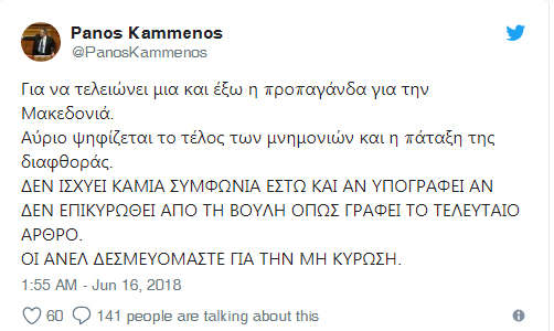 kameerr