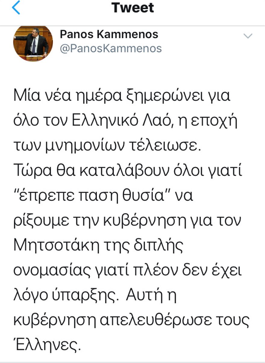 kamennssss.jpg