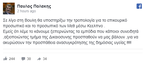 pollss.PNG