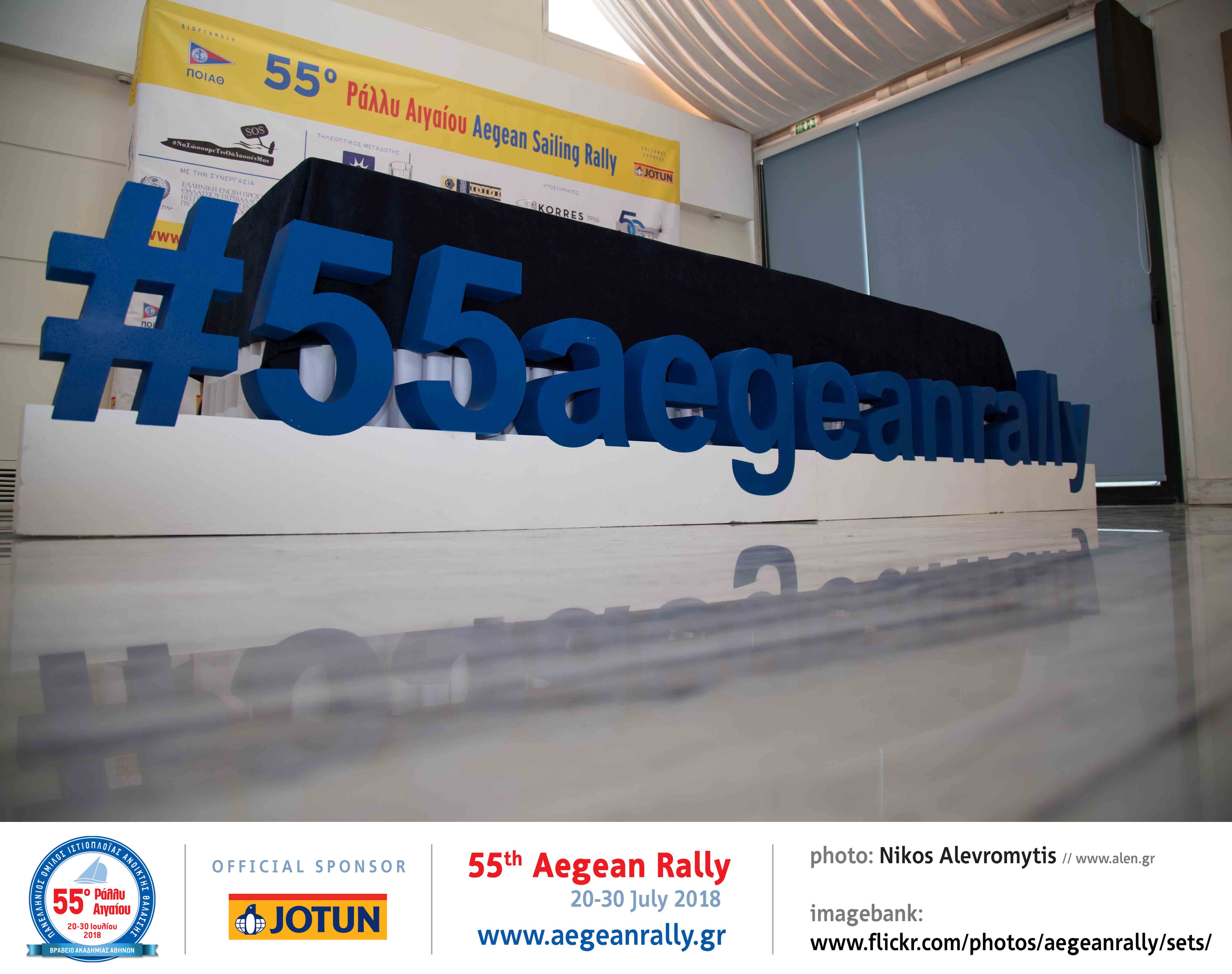 Aegean_rally_2.jpg