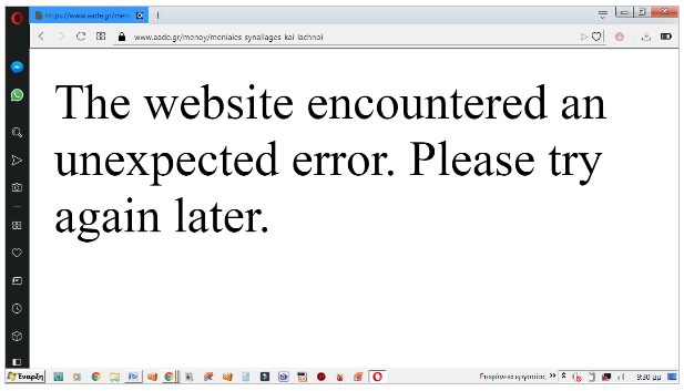 aadewebsss.PNG