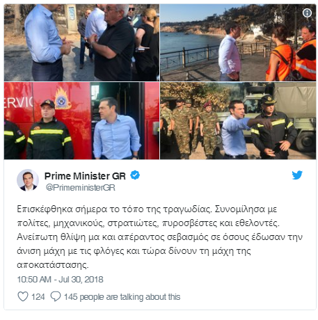 priome